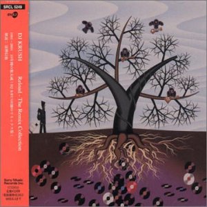 Dj Krush - The Essence (Dj Krush Remix)